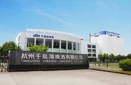 Qiandao Lake Brewery Spiral Bevel Gear Reducer Gear Reducer Case-China Weigao Transmission Machinery