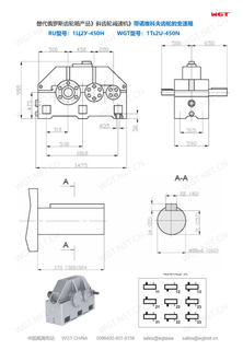 Two-stage cylindrical gearbox 1Ts2U-450N with Novikov gears