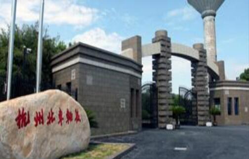 Reducer case of Hangzhou North Depot Workshop-Hangzhou Weigao (WGT) Transmission Machinery