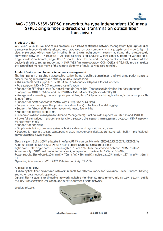 &Eacute;metteur-r&eacute;cepteur &agrave; fibre optique de bureau g&eacute;r&eacute; en r&eacute;seau WG-C357-S3S5-SFPSC.S80, 100M SFPSC, transmission bidirectionnelle &agrave; fibre unique, 80km