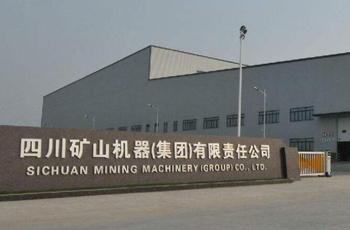 Sichuan Mining Machinery (Group) Co., Ltd. 